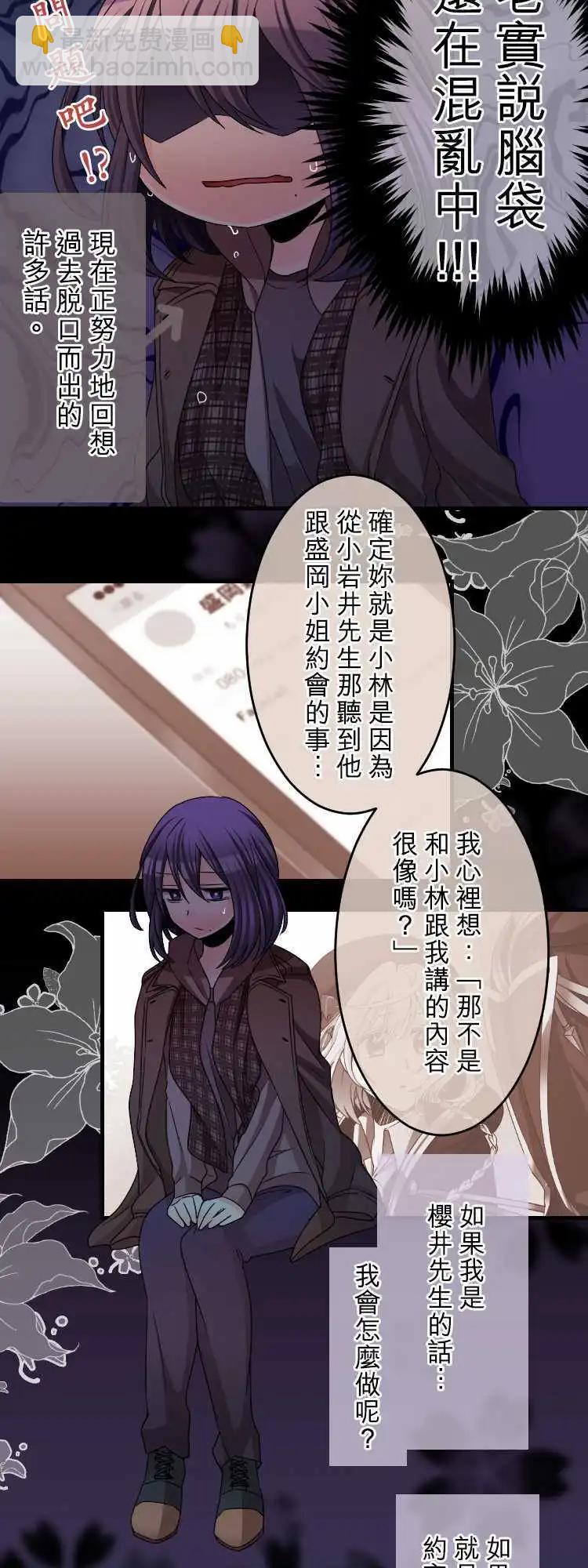 第62回 结果8