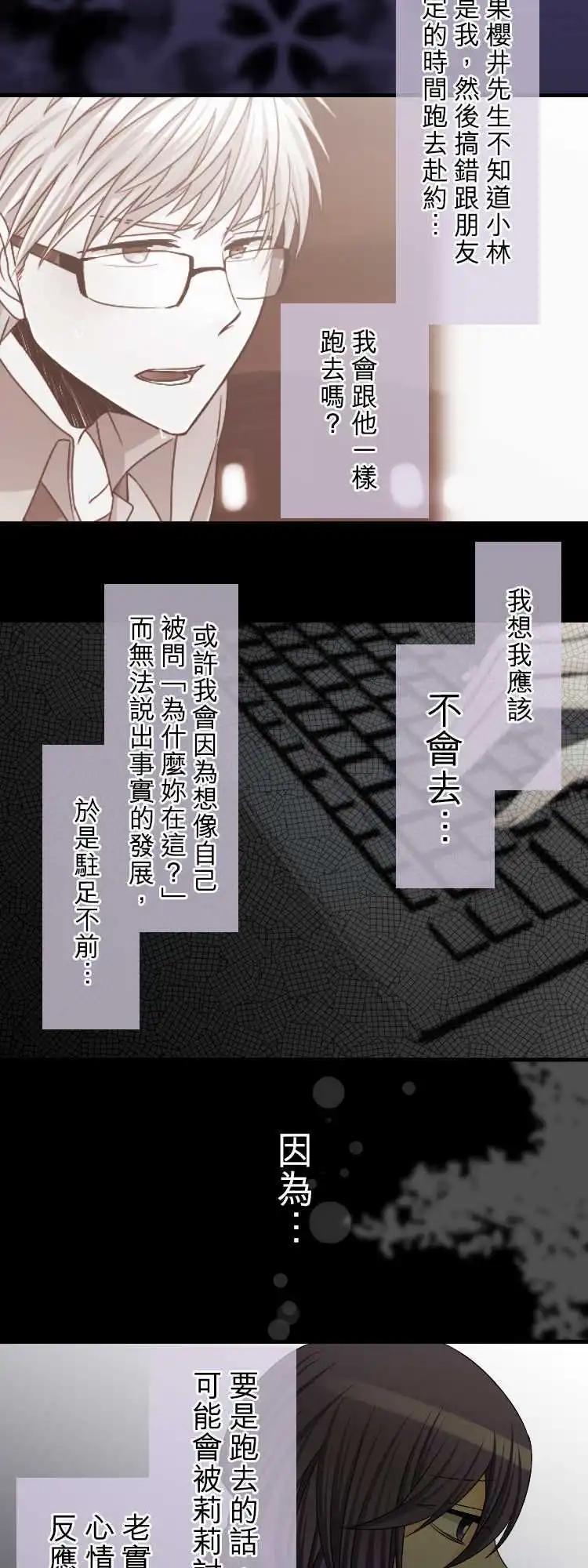 第62回 结果9