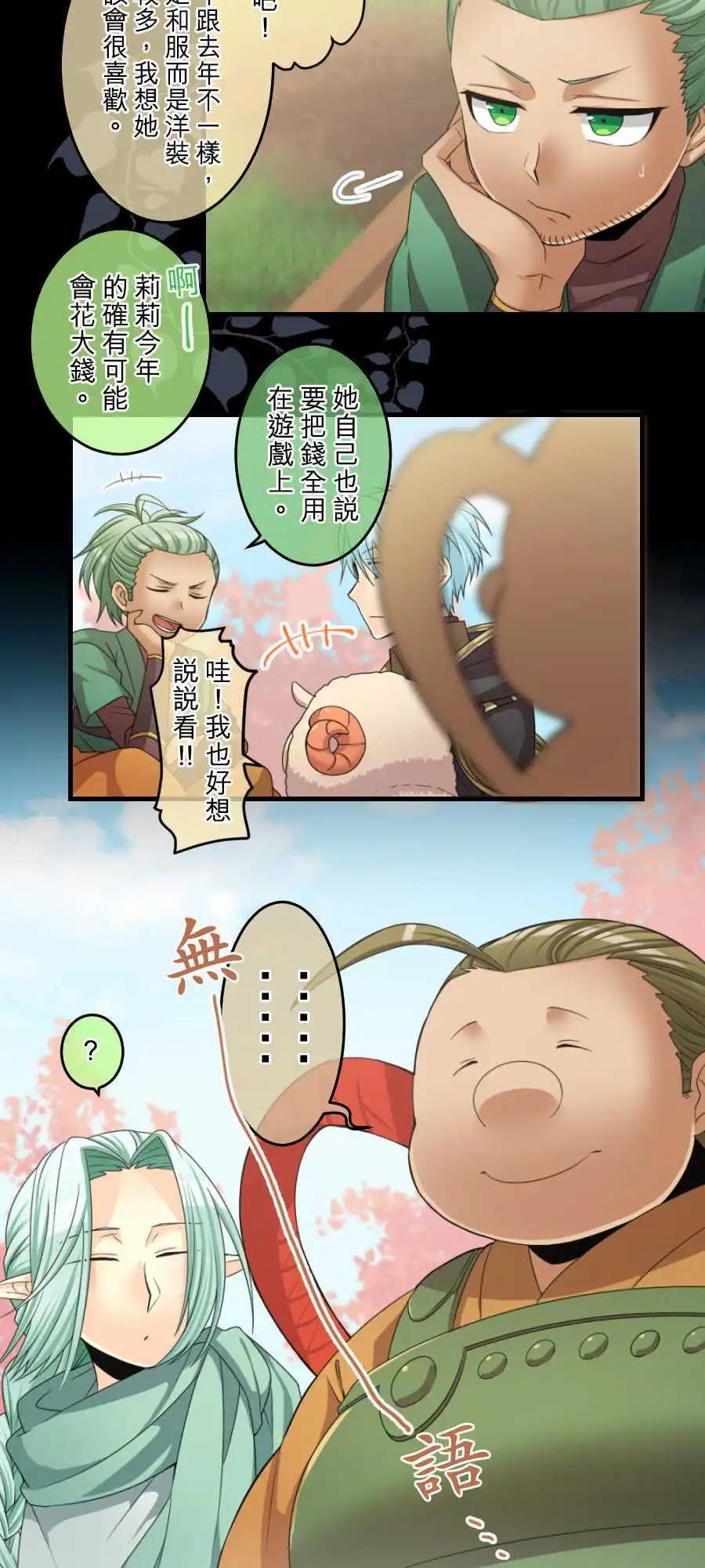 第63回 新年快乐-111