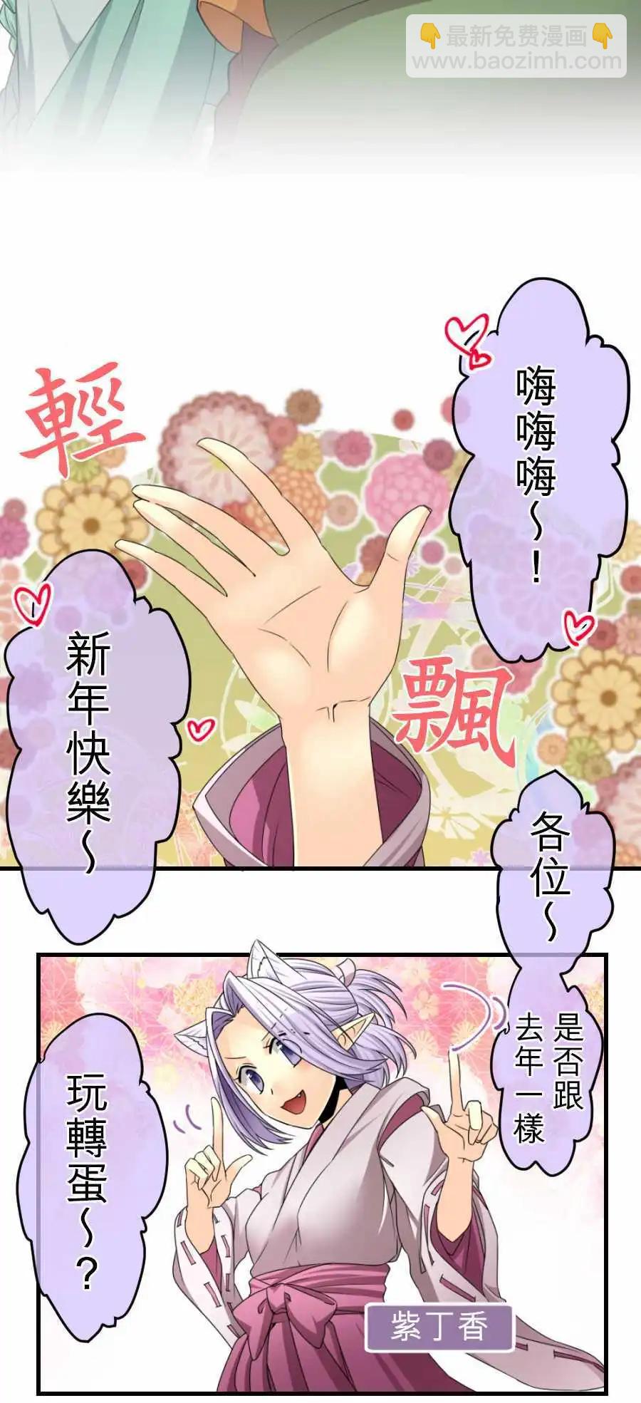 第63回 新年快乐-112