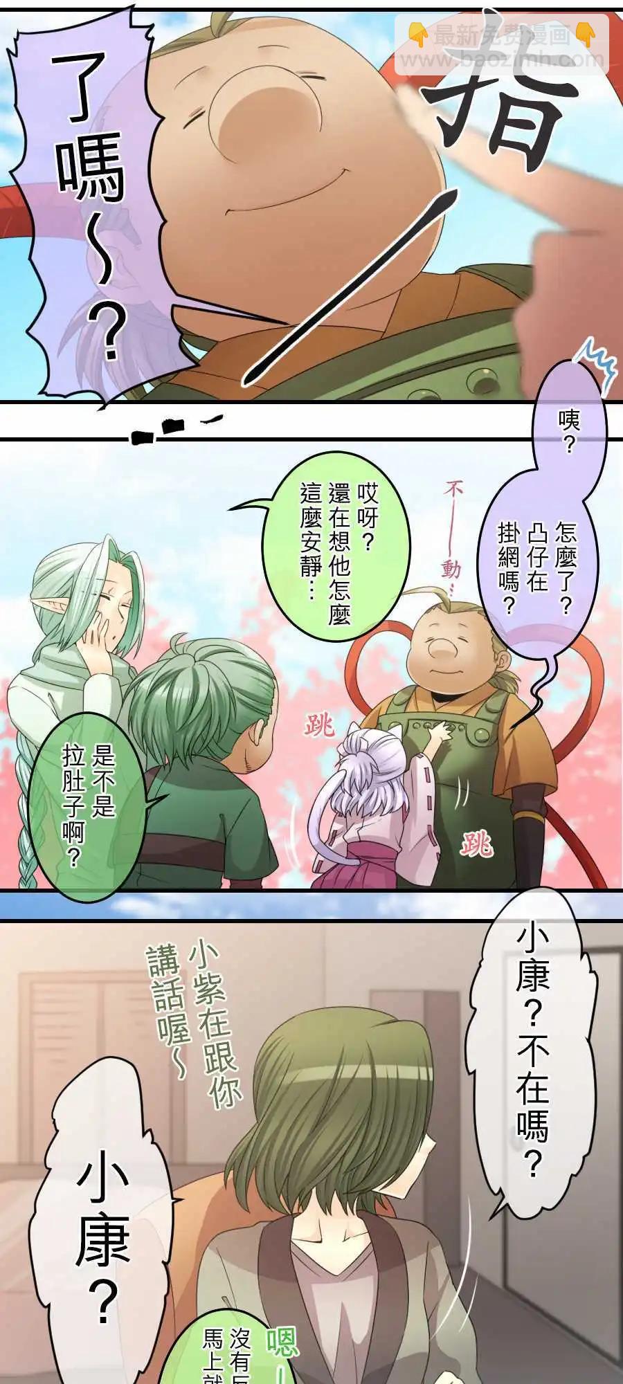 第63回 新年快乐-113