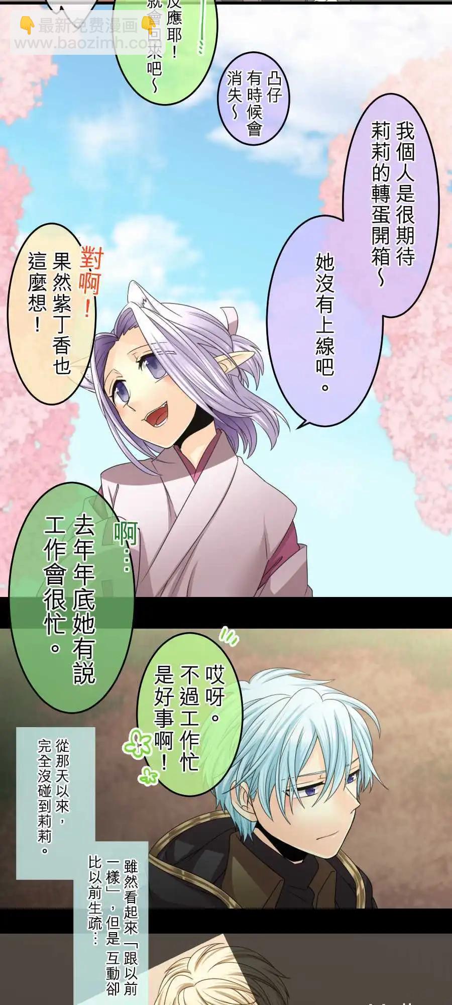 第63回 新年快乐-114