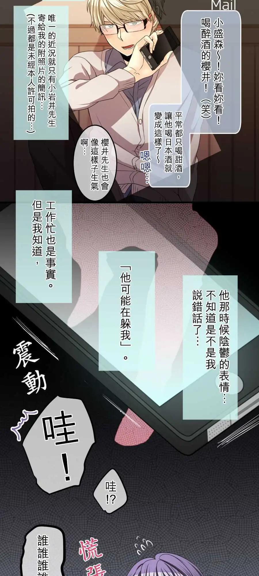 第63回 新年快乐-115