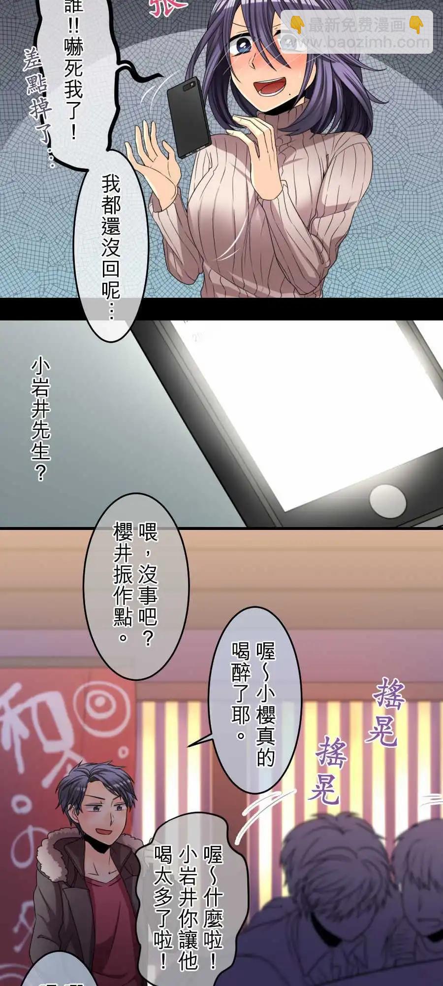 第63回 新年快乐-116