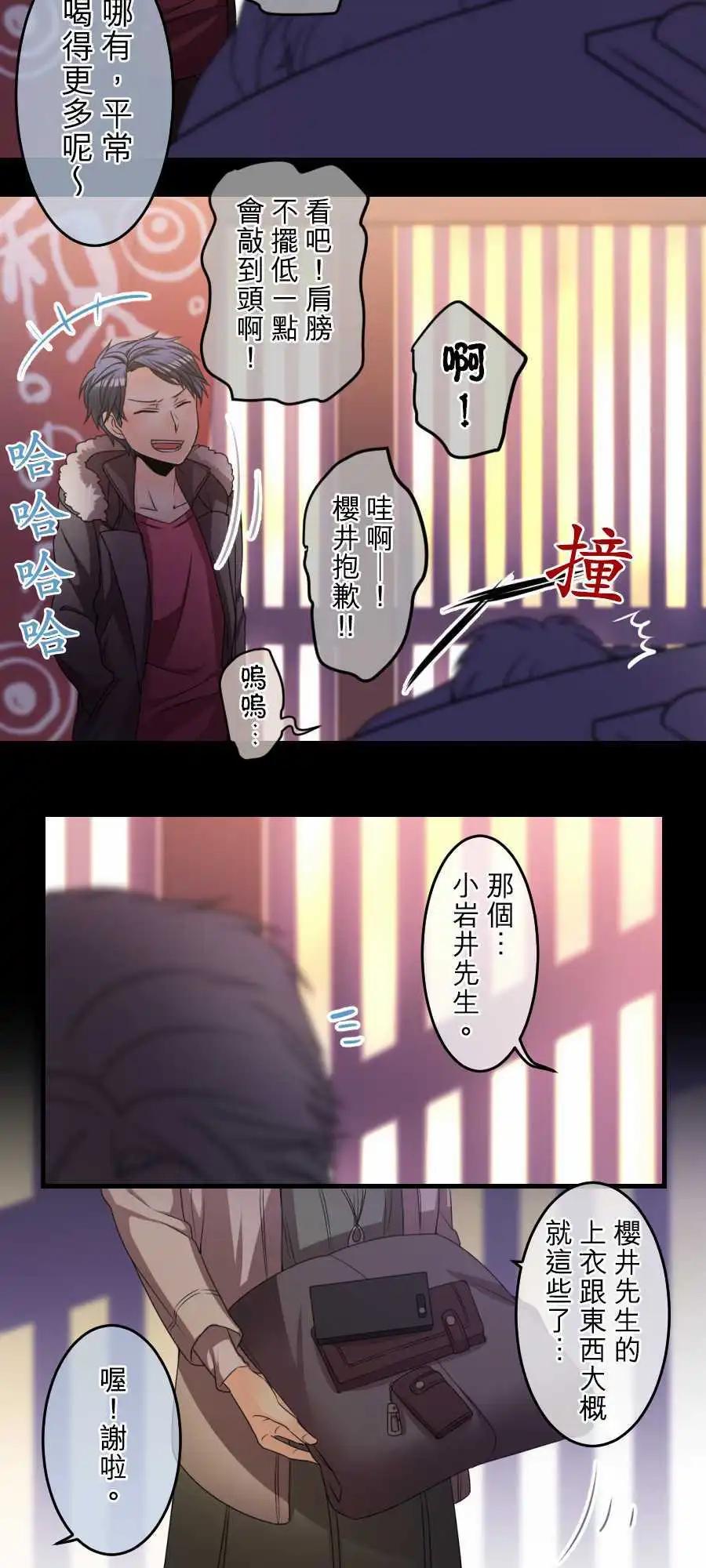 第63回 新年快乐-117