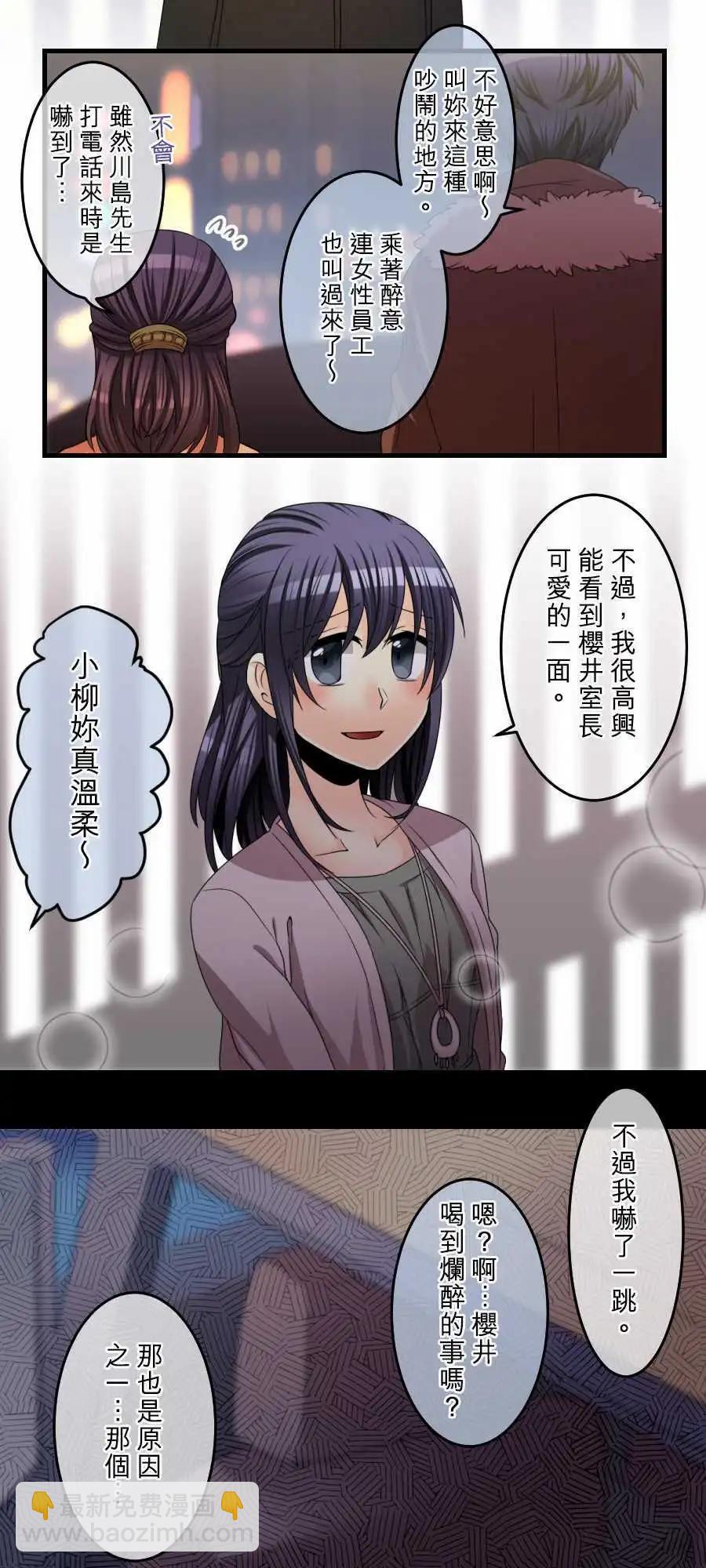 第63回 新年快乐-118