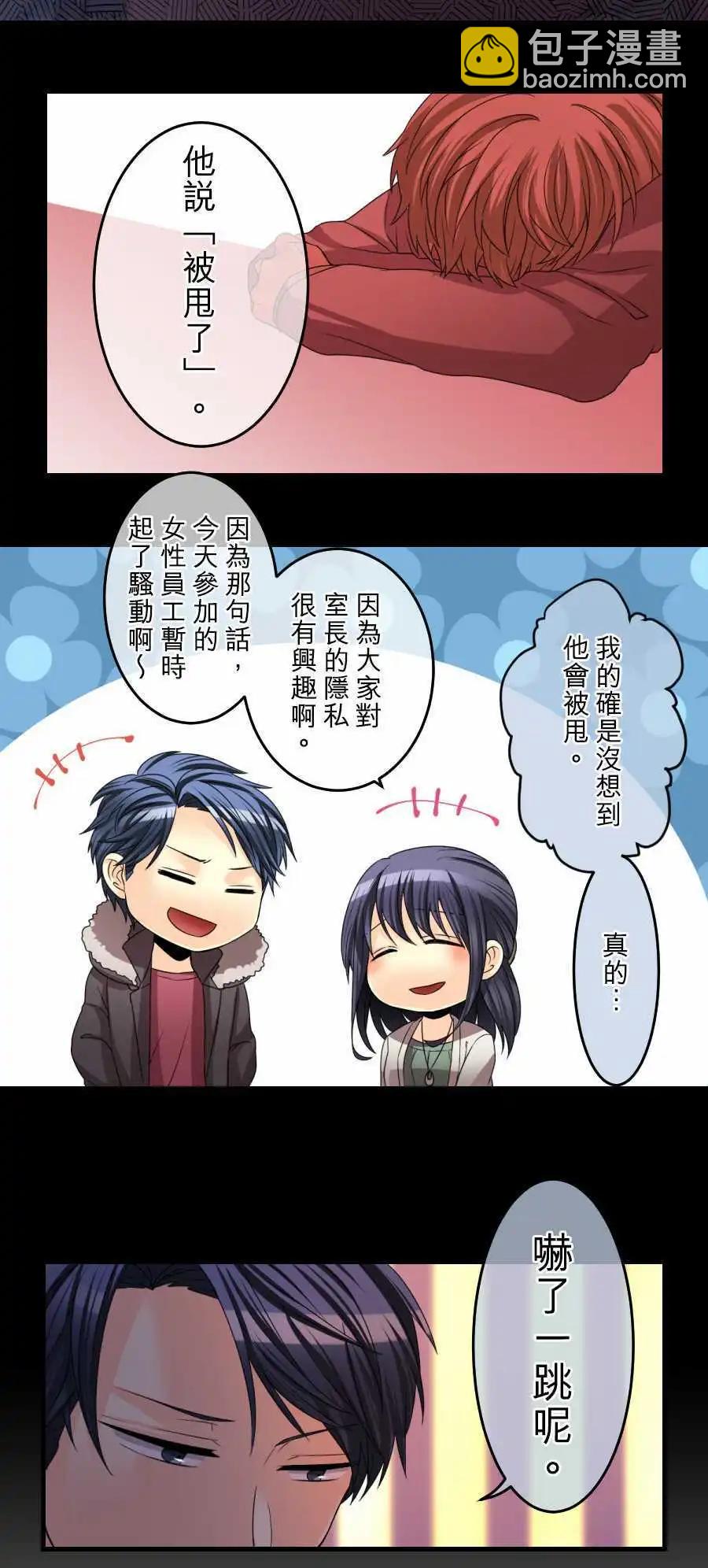 第63回 新年快乐-119