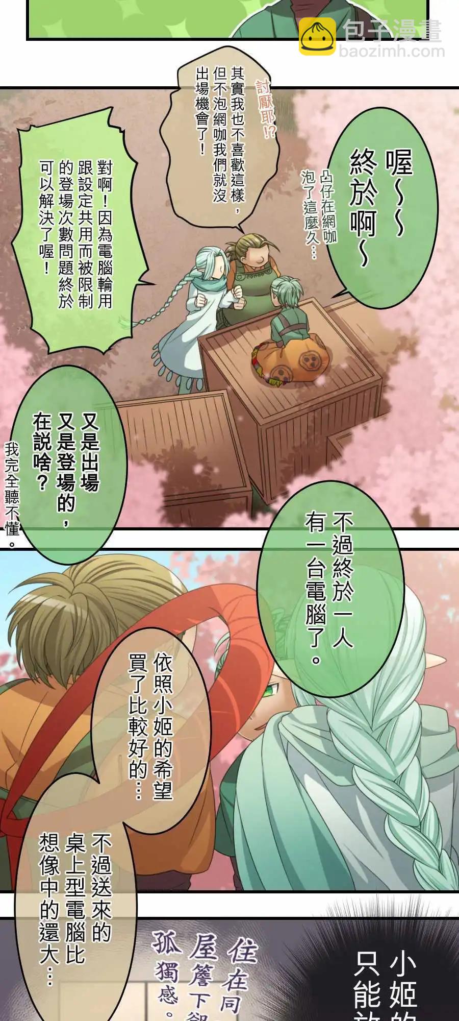 第63回 新年快乐-12