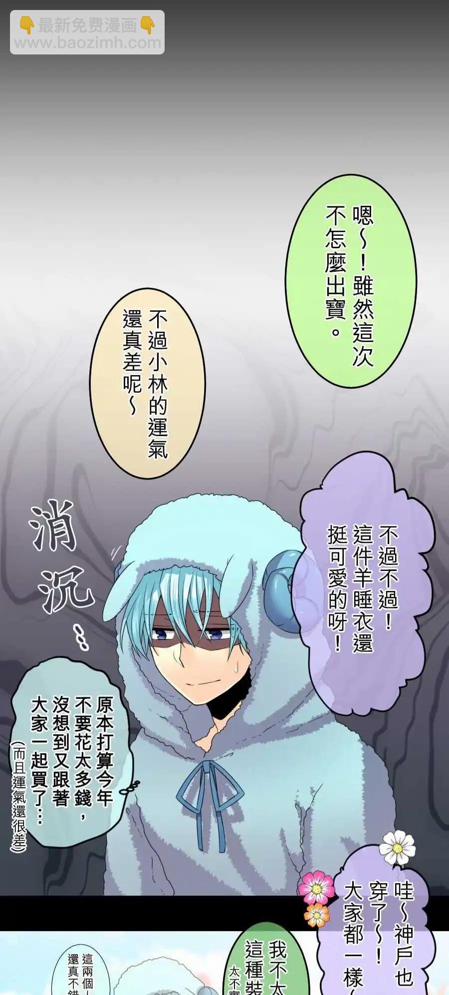 第63回 新年快乐-120