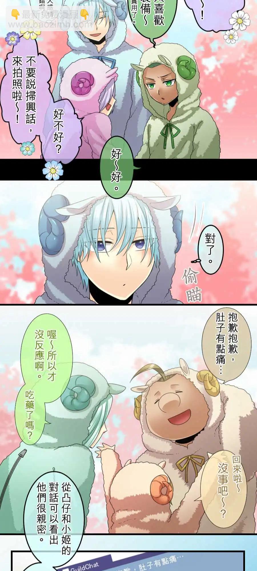 第63回 新年快乐-121