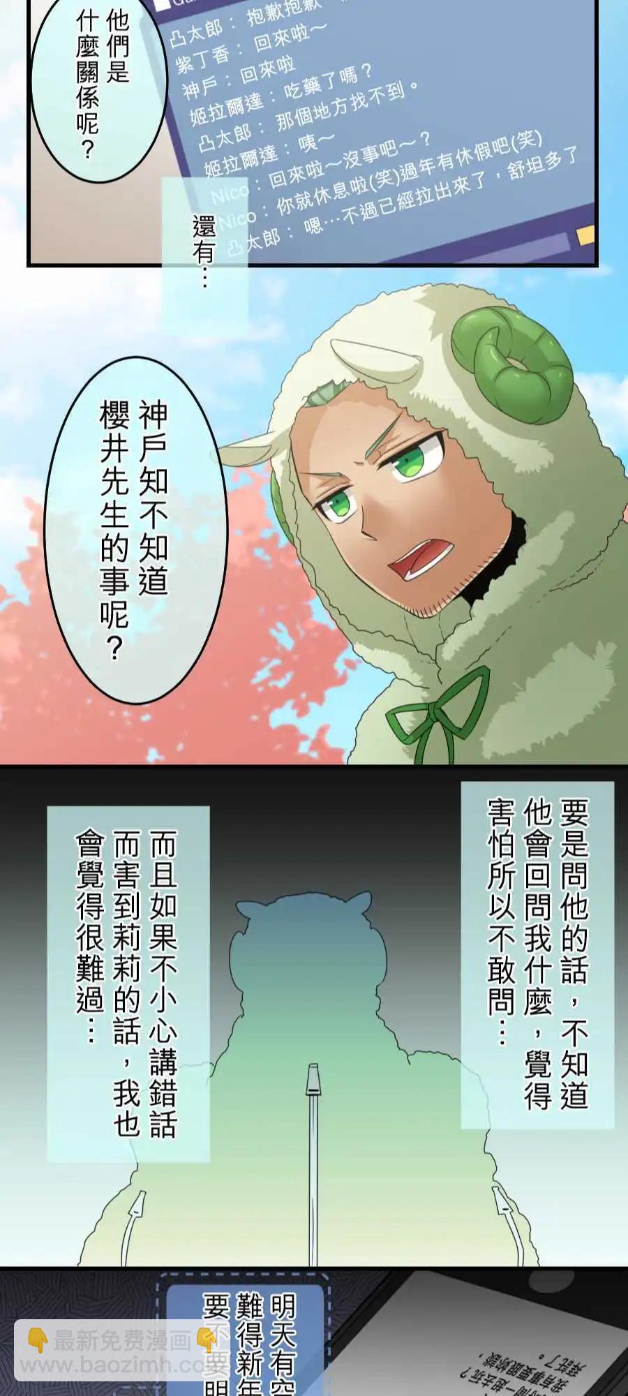 第63回 新年快乐-122