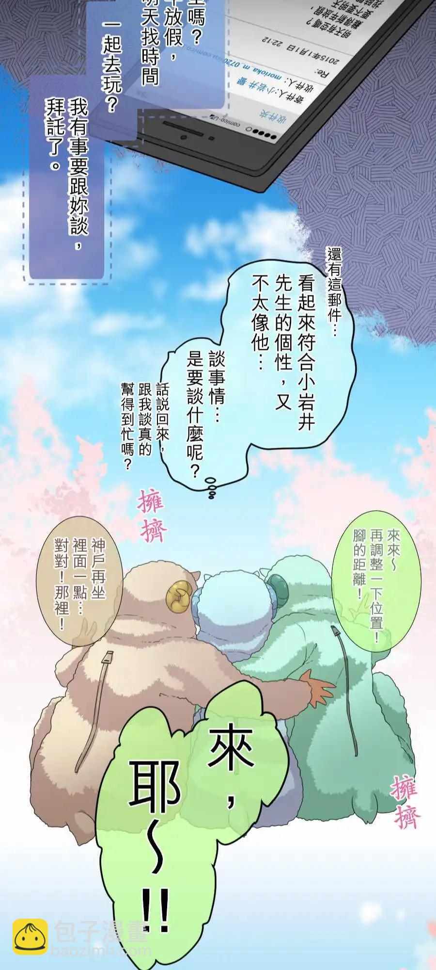 第63回 新年快乐-123