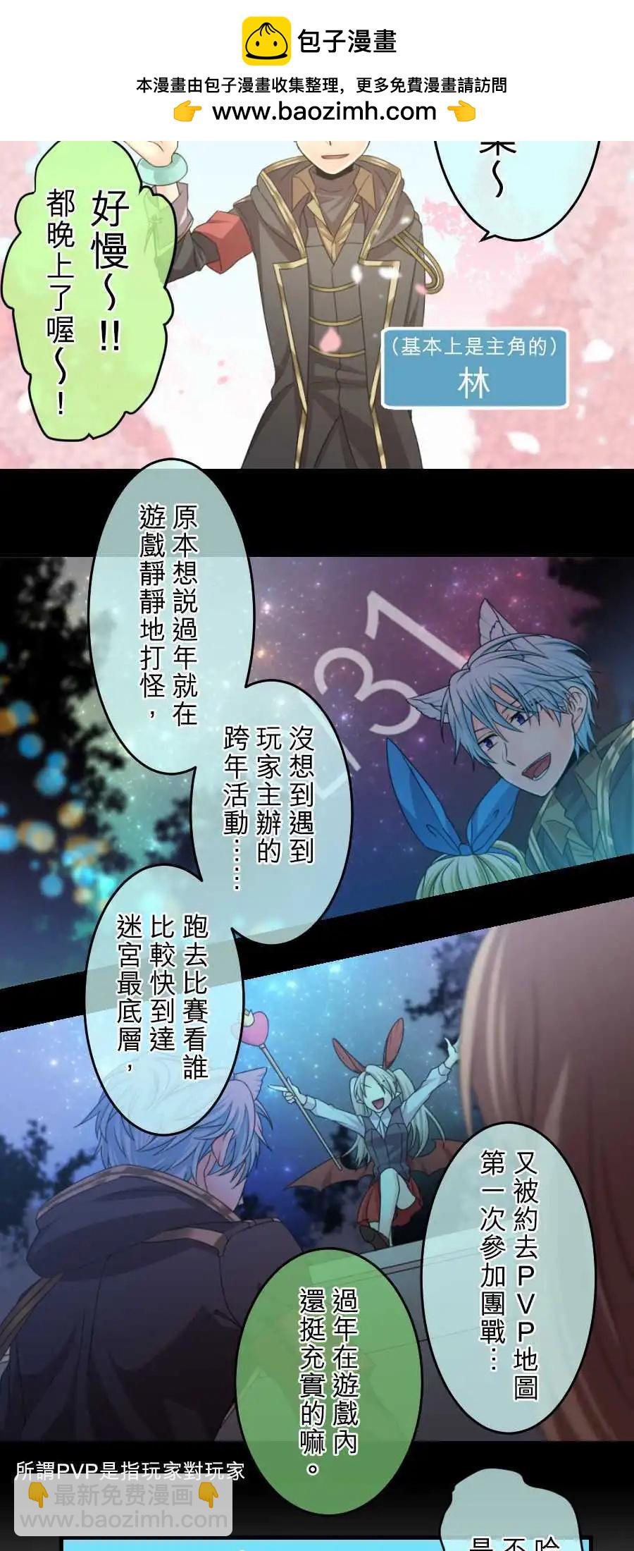 第63回 新年快乐-14
