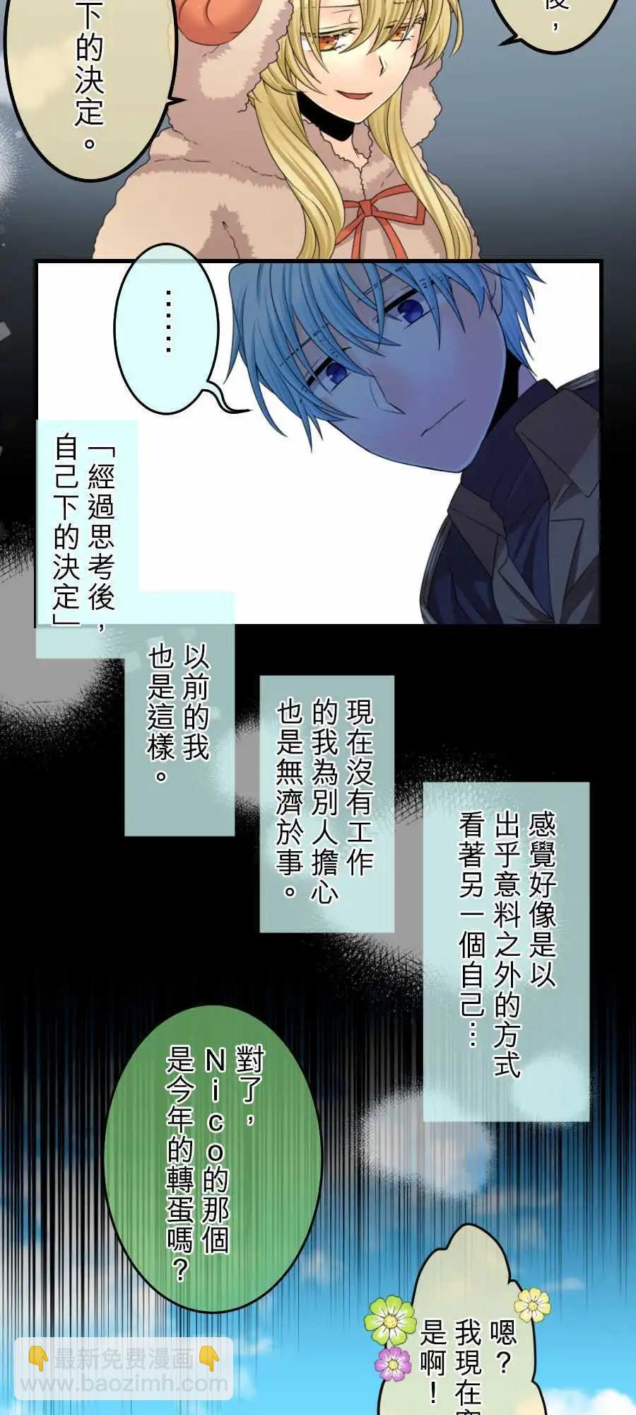 第63回 新年快乐-19