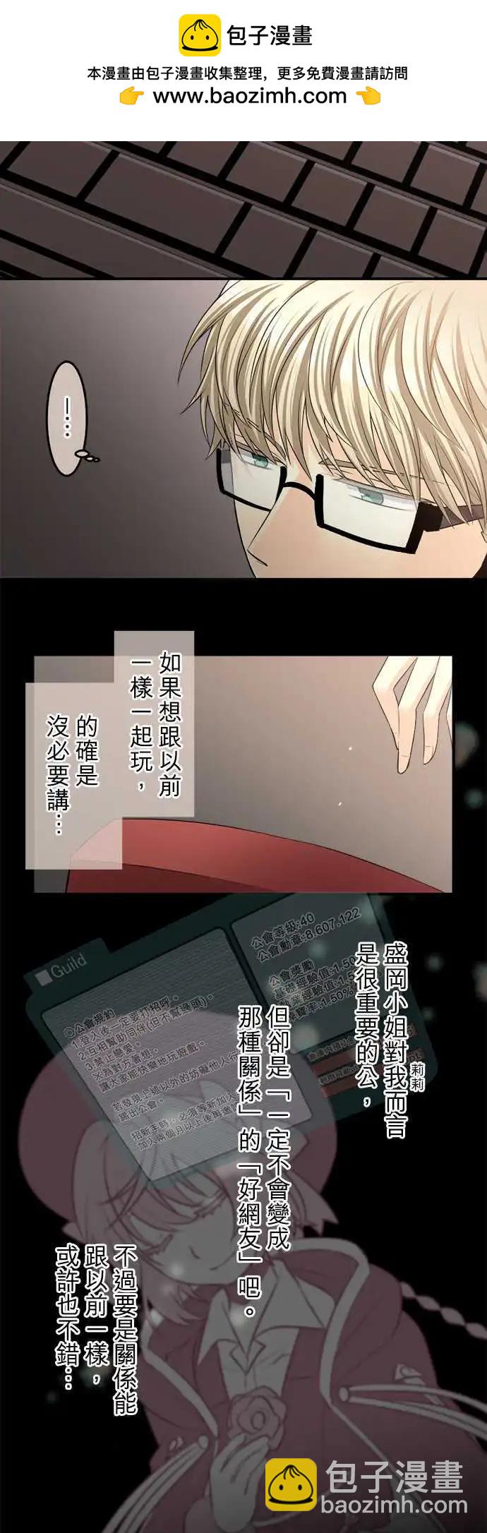 第64回 如暴风一般的人13