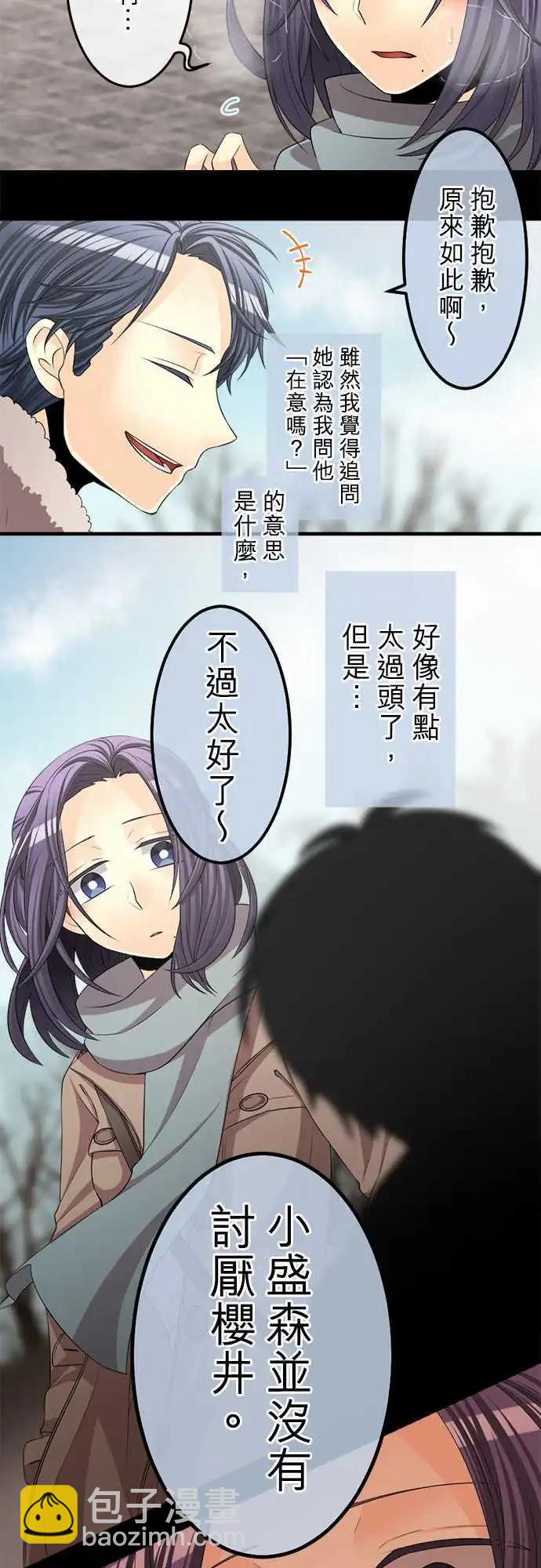 第64回 如暴风一般的人4
