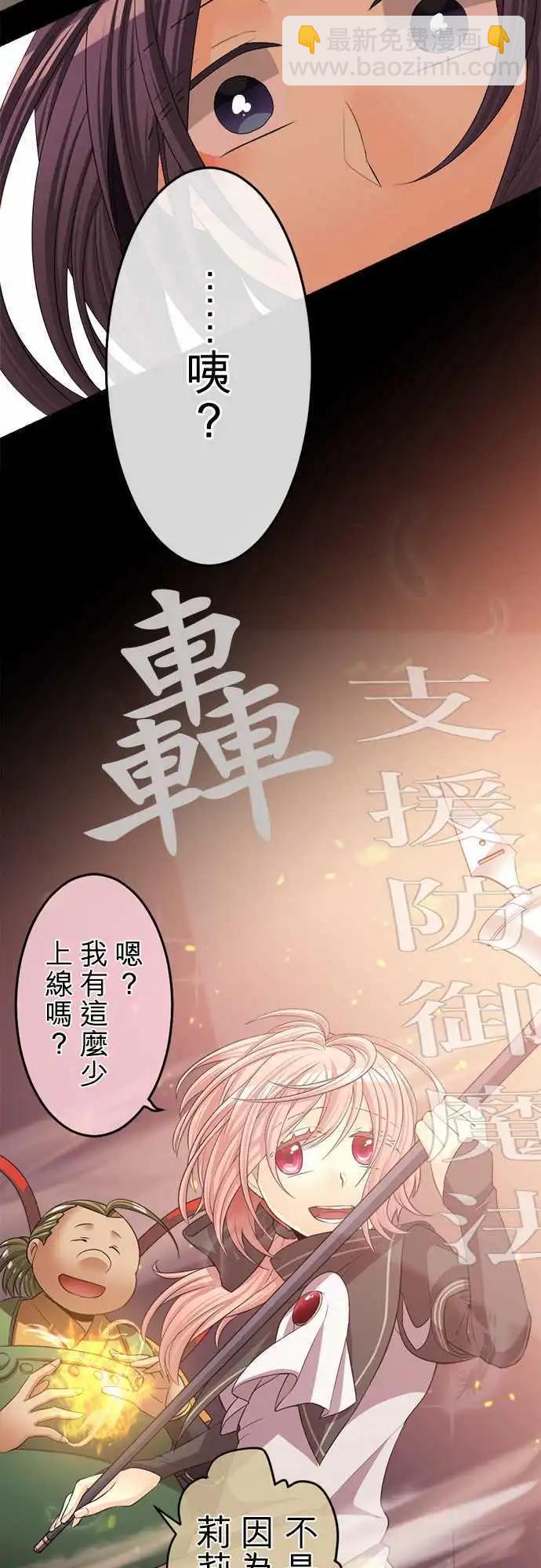 第64回 如暴风一般的人5
