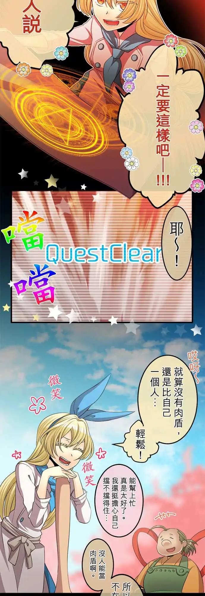 第64回 如暴风一般的人7