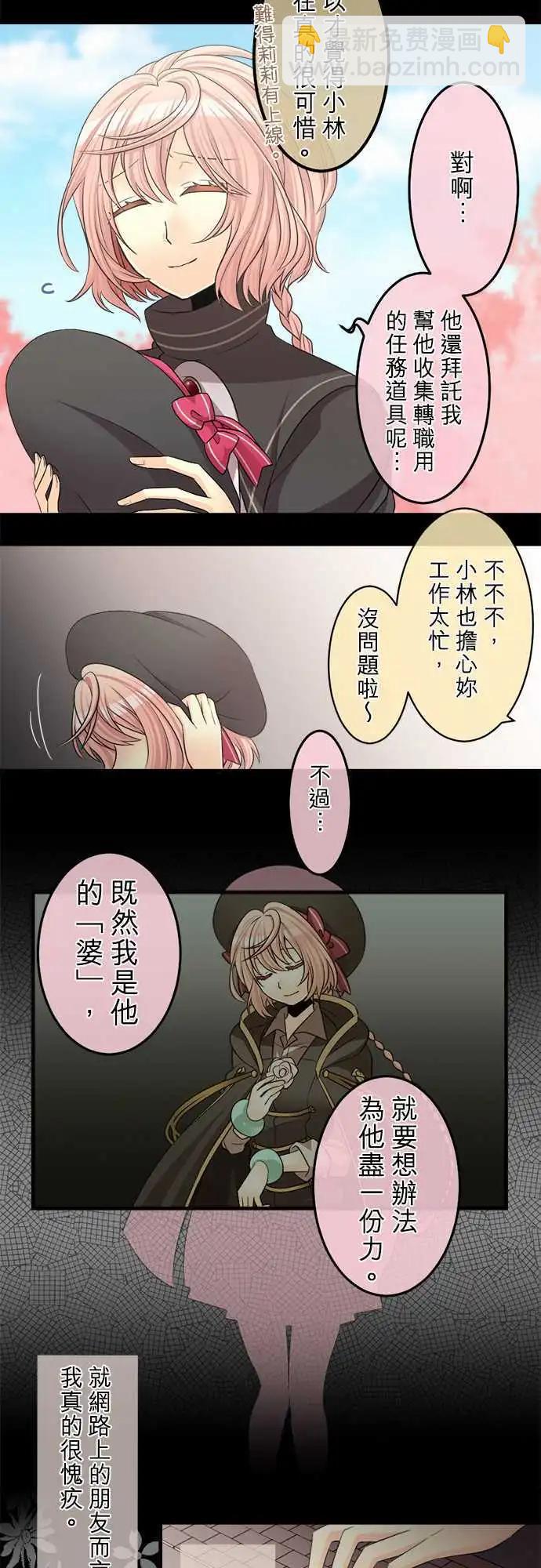 第64回 如暴风一般的人8