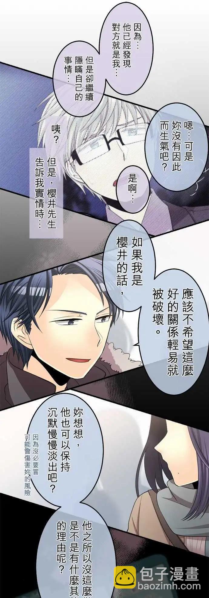 第65回 好奇心就是极度的热情10