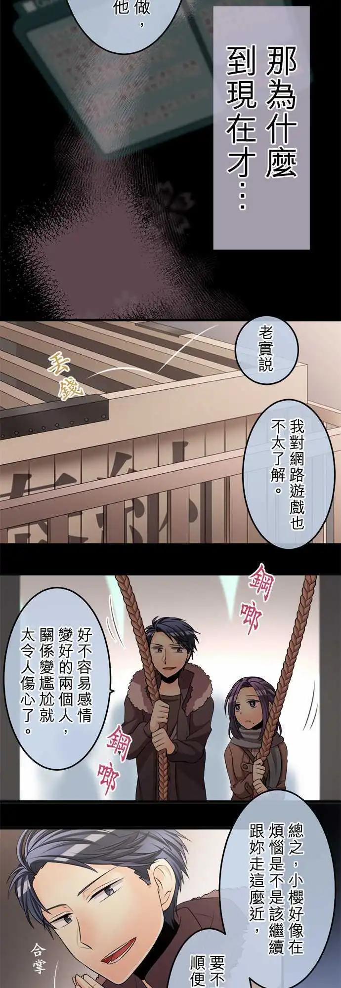 第65回 好奇心就是极度的热情11