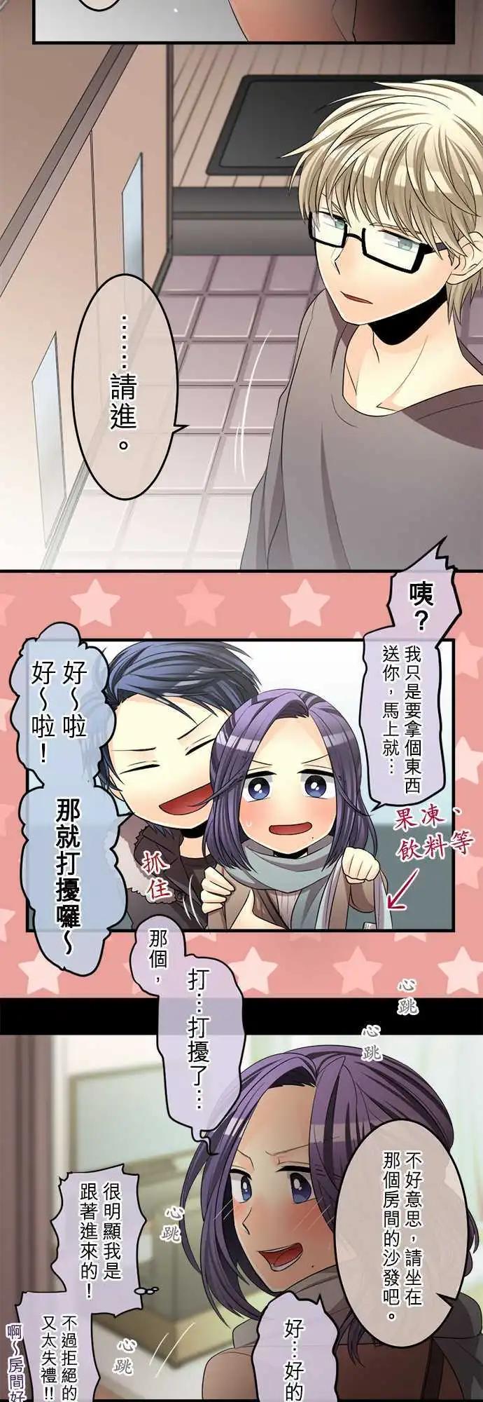 第65回 好奇心就是极度的热情13