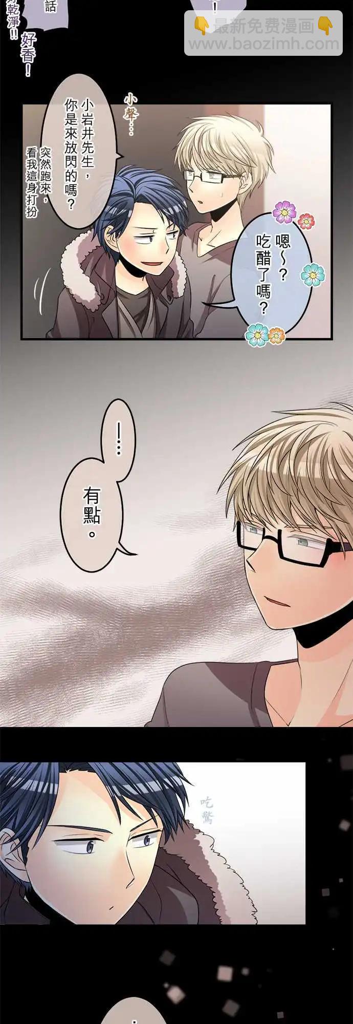 第65回 好奇心就是极度的热情14