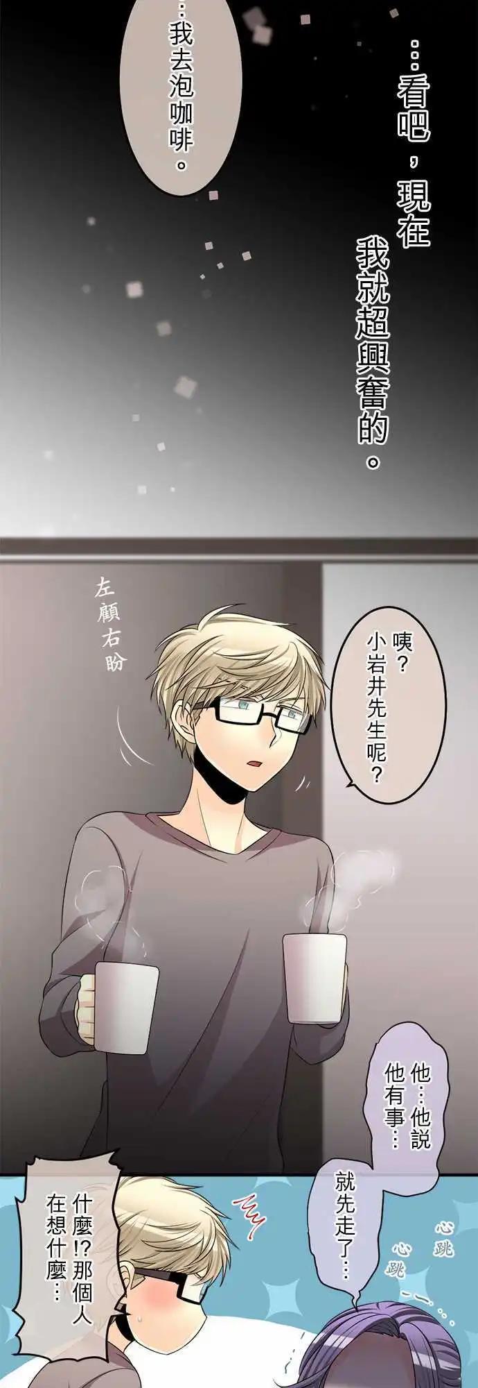第65回 好奇心就是极度的热情15
