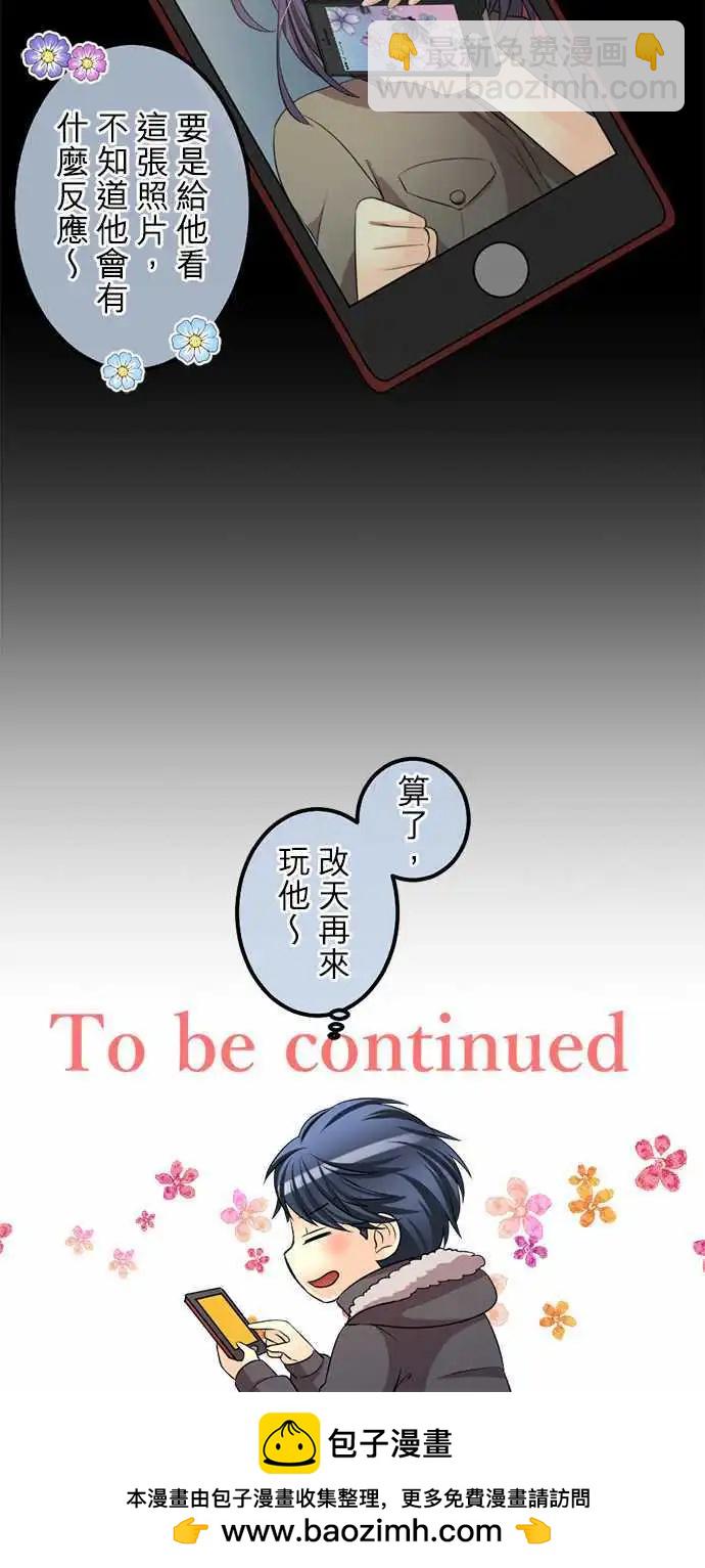 第65回 好奇心就是极度的热情18