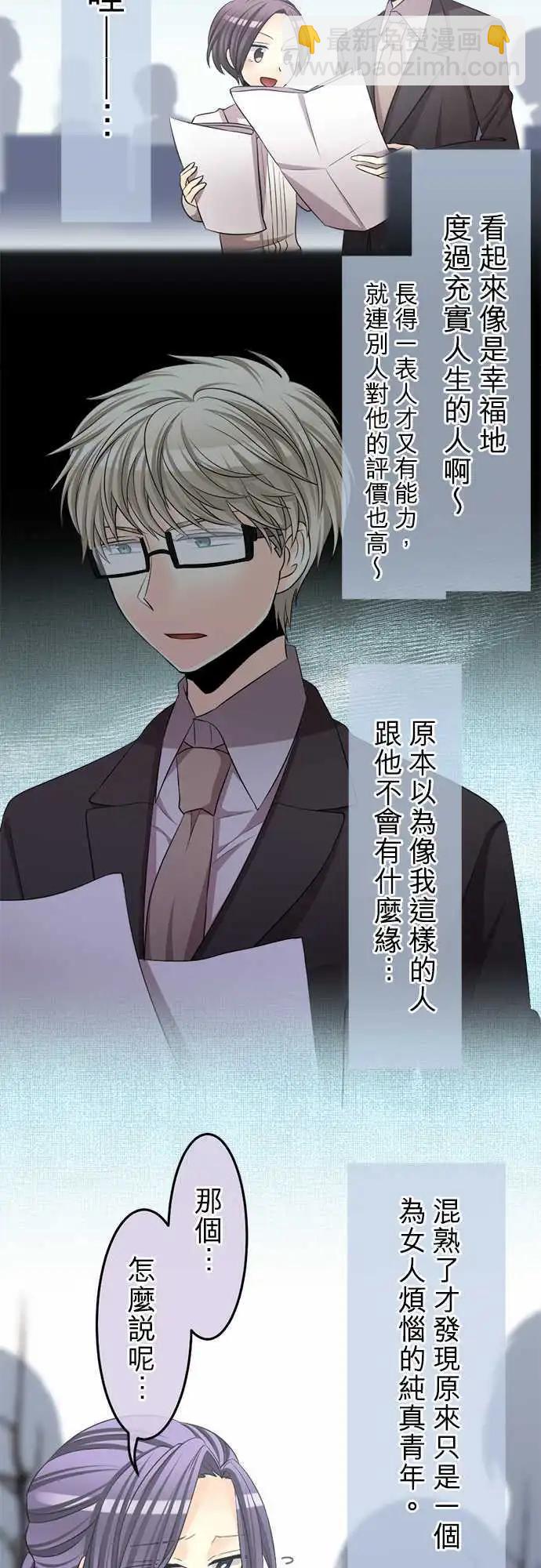 第65回 好奇心就是极度的热情6