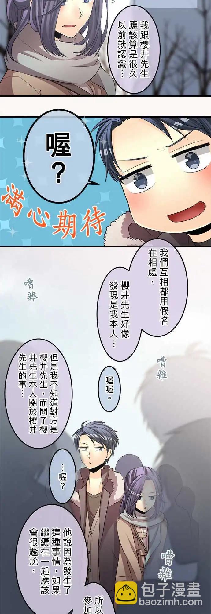 第65回 好奇心就是极度的热情7