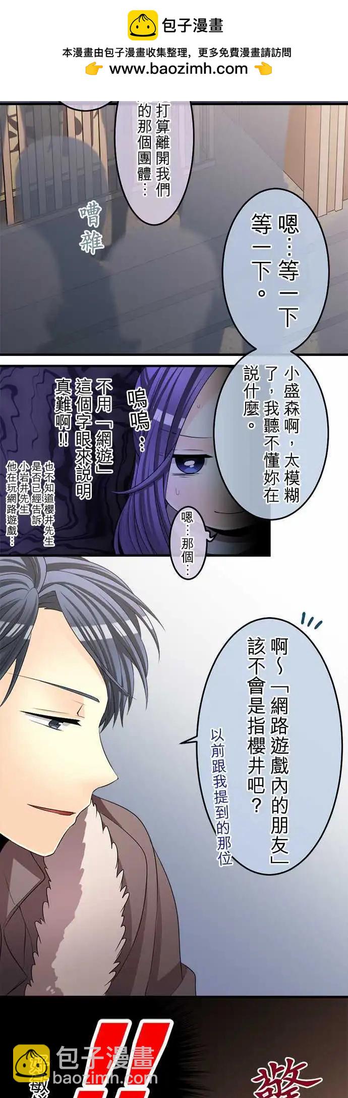 第65回 好奇心就是极度的热情8