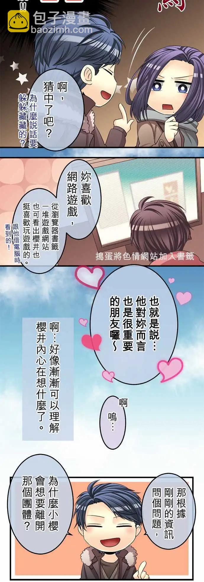 第65回 好奇心就是极度的热情9