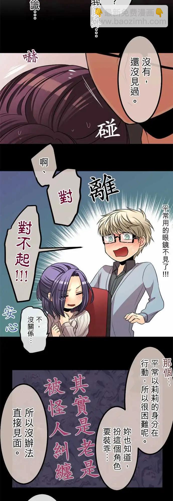 第66回 现在还是…12