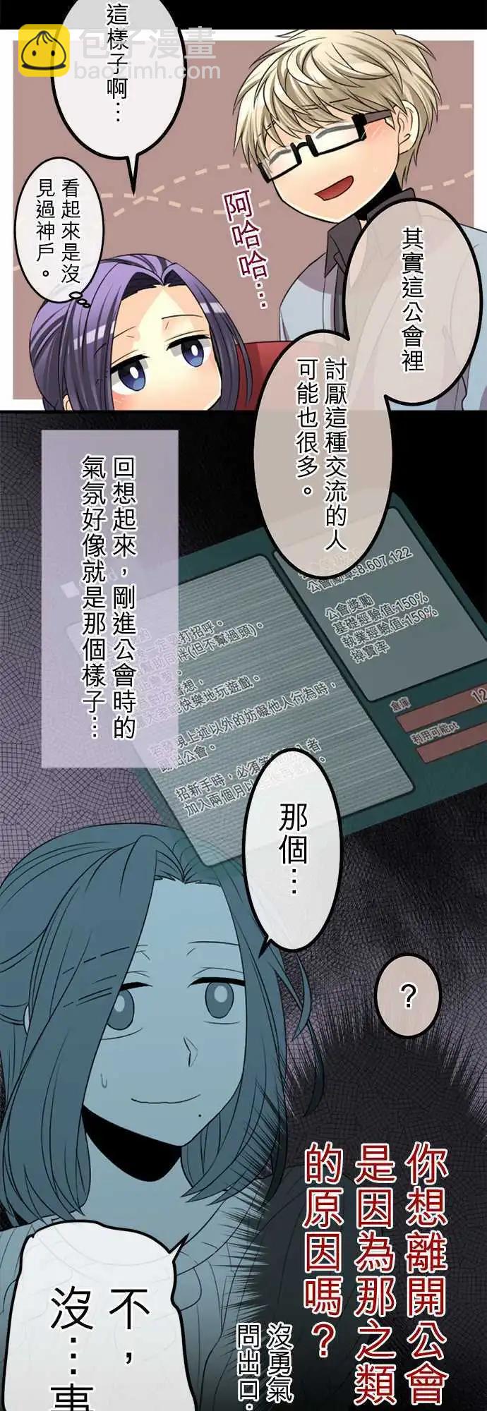 第66回 现在还是…13