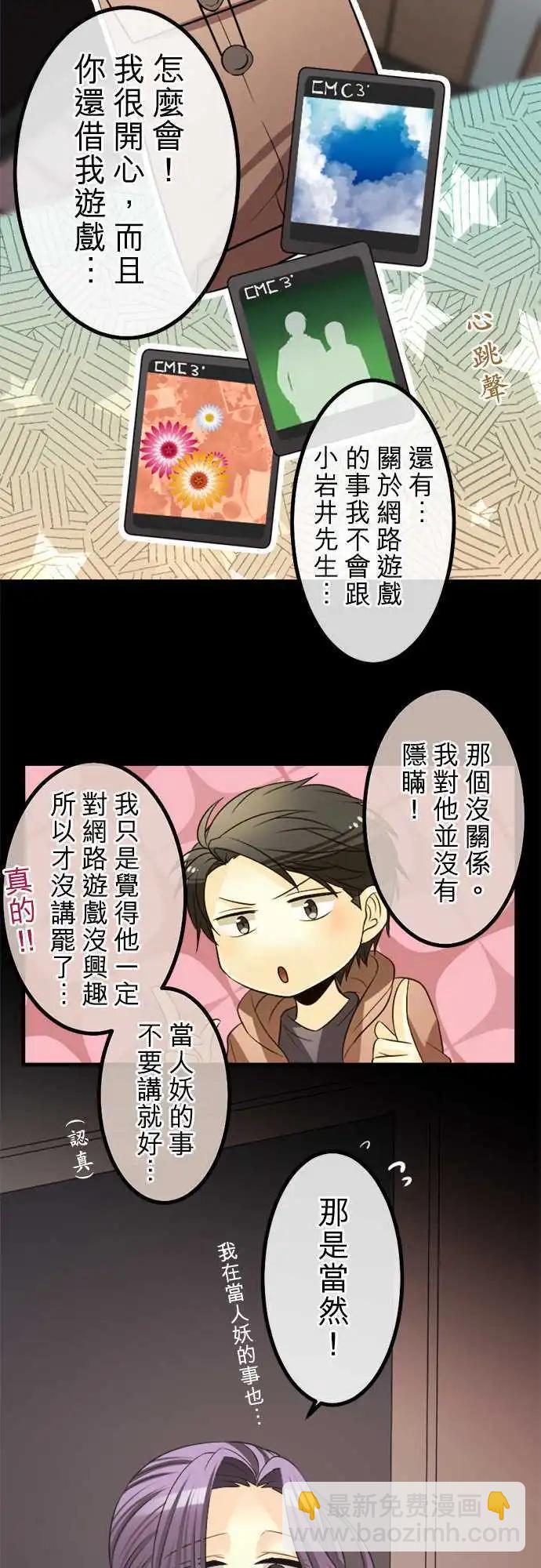 第66回 现在还是…15