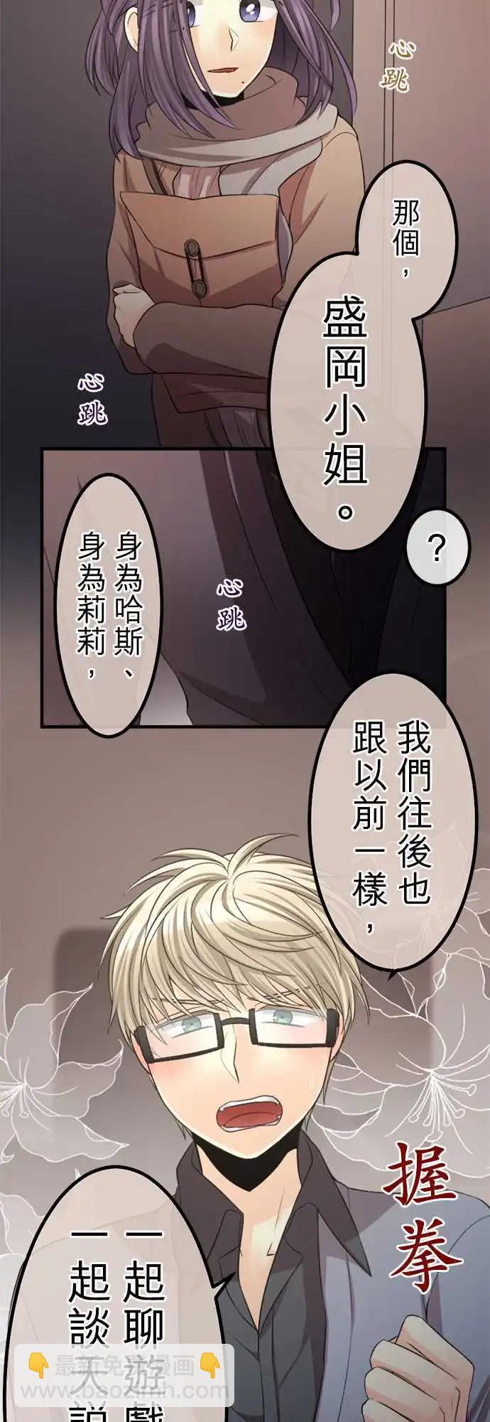 第66回 现在还是…16