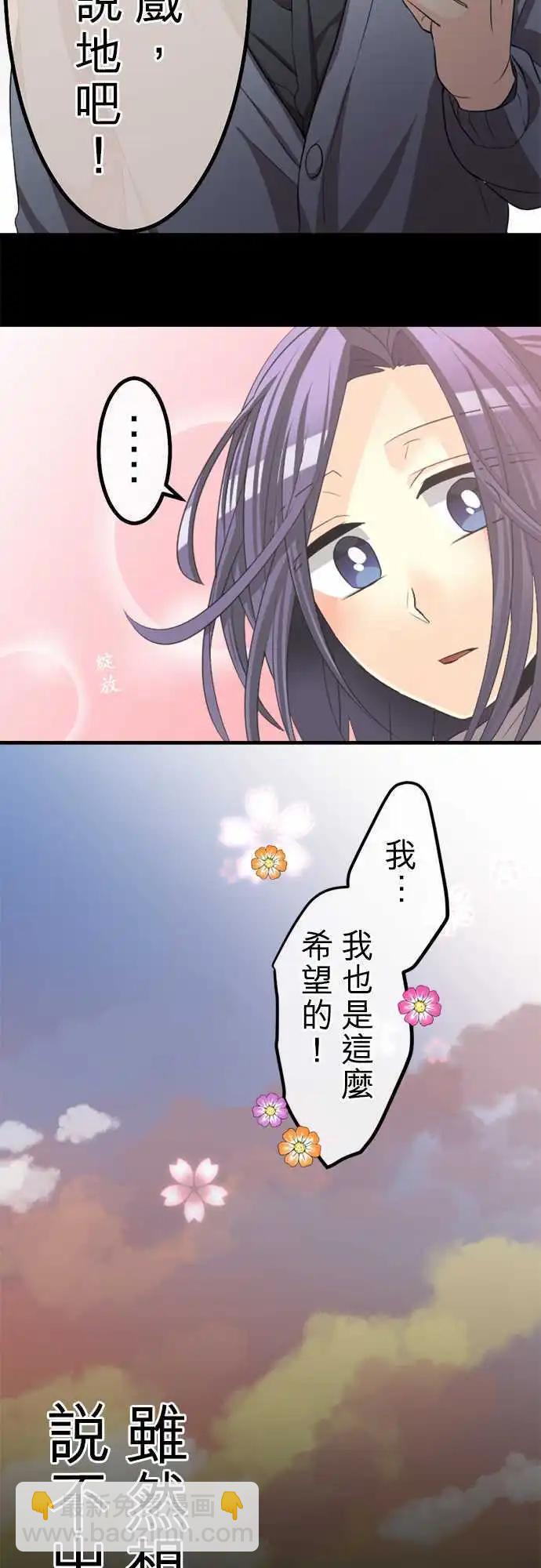 第66回 现在还是…17