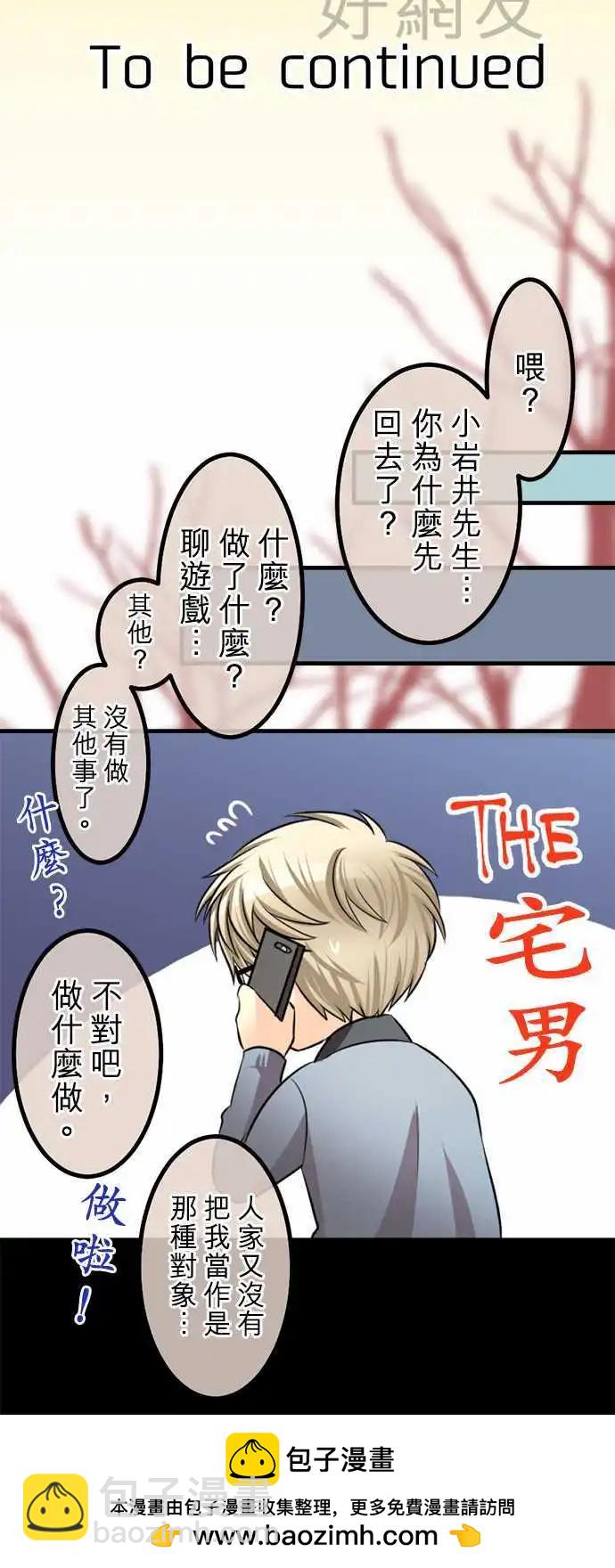 第66回 现在还是…19