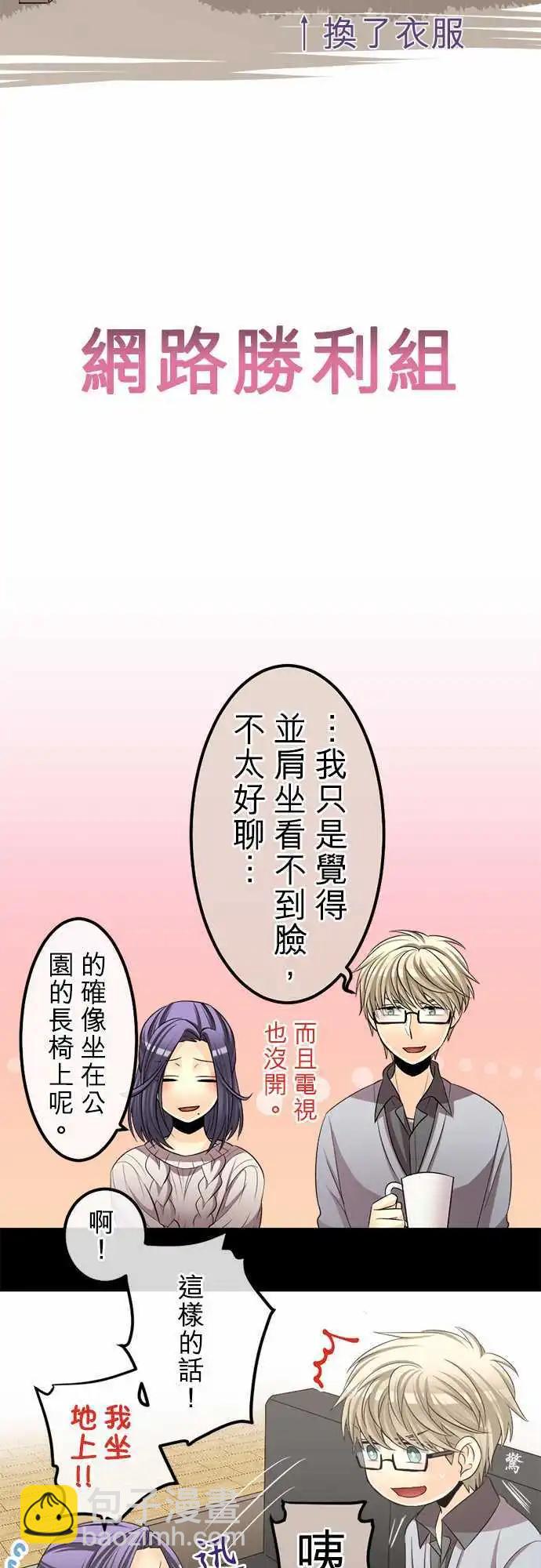 第66回 现在还是…2