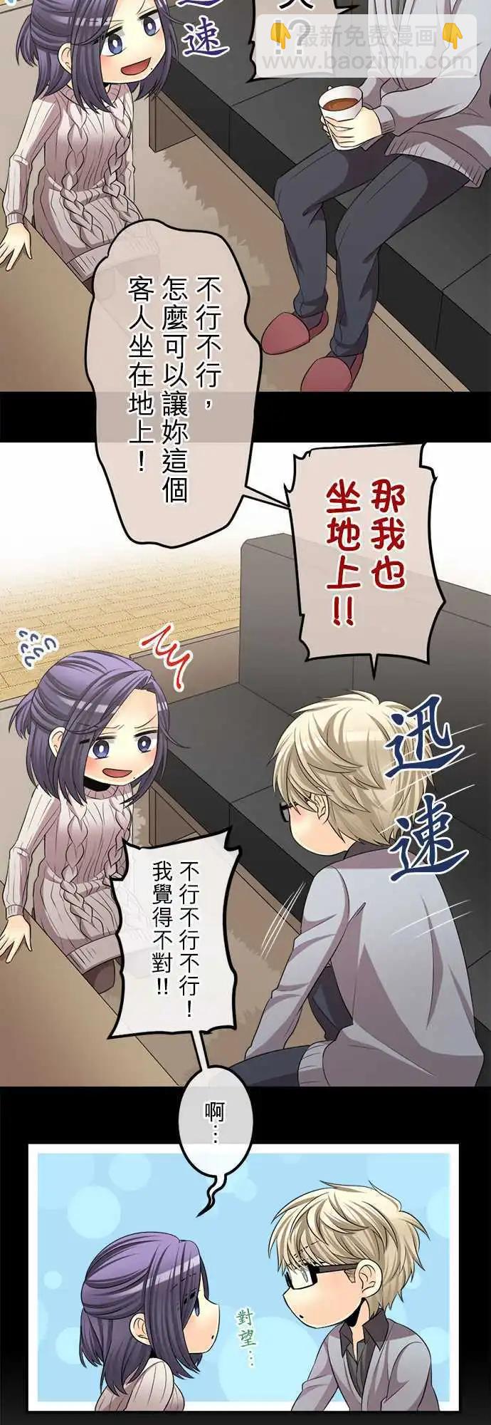 第66回 现在还是…3