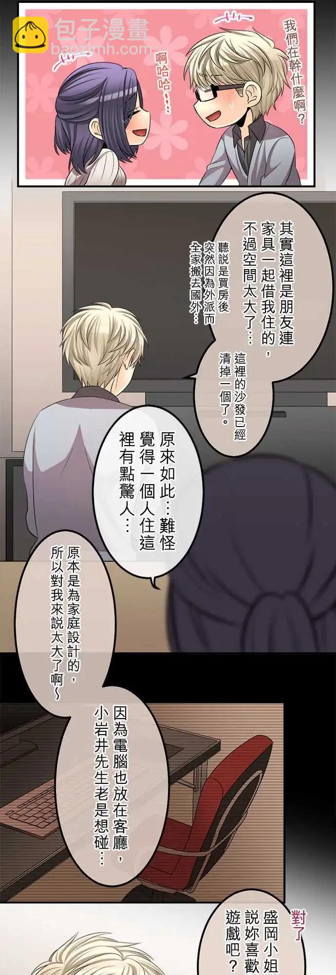 第66回 现在还是…4