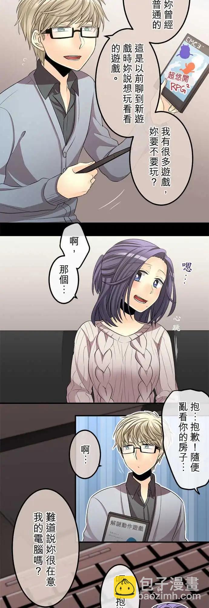 第66回 现在还是…5