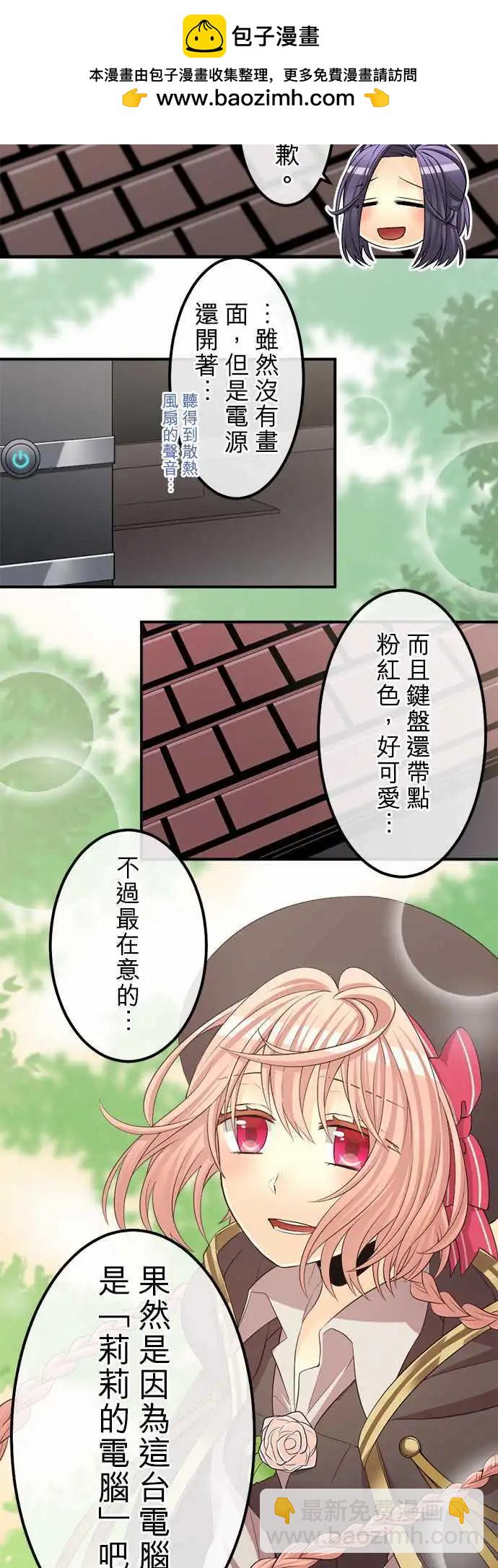 第66回 现在还是…6