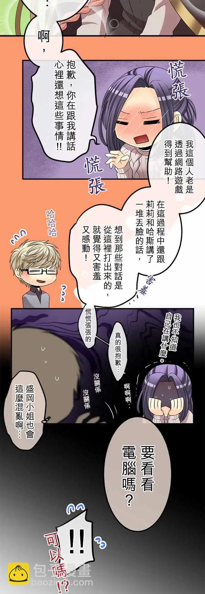 第66回 现在还是…7