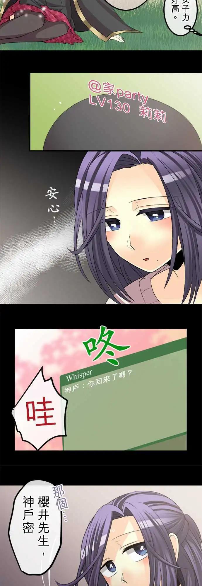 第66回 现在还是…9