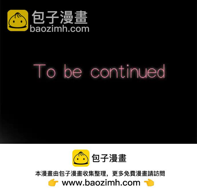 第67回 爱的？情人节！12
