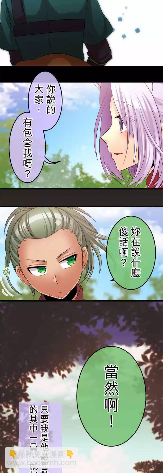 第68回 请收下我的巧克力！14