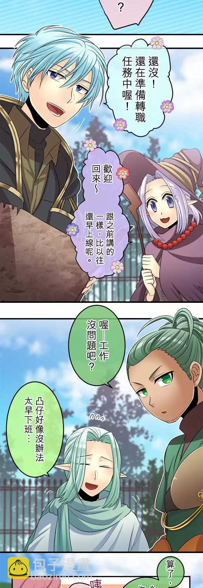 第69回 那里是温暖又宛如梦境的地方4