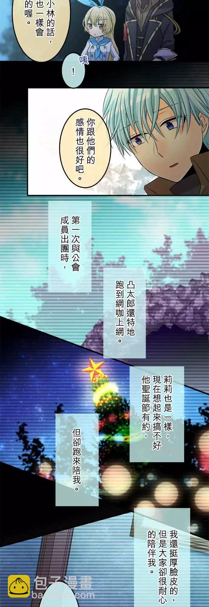第69回 那里是温暖又宛如梦境的地方8